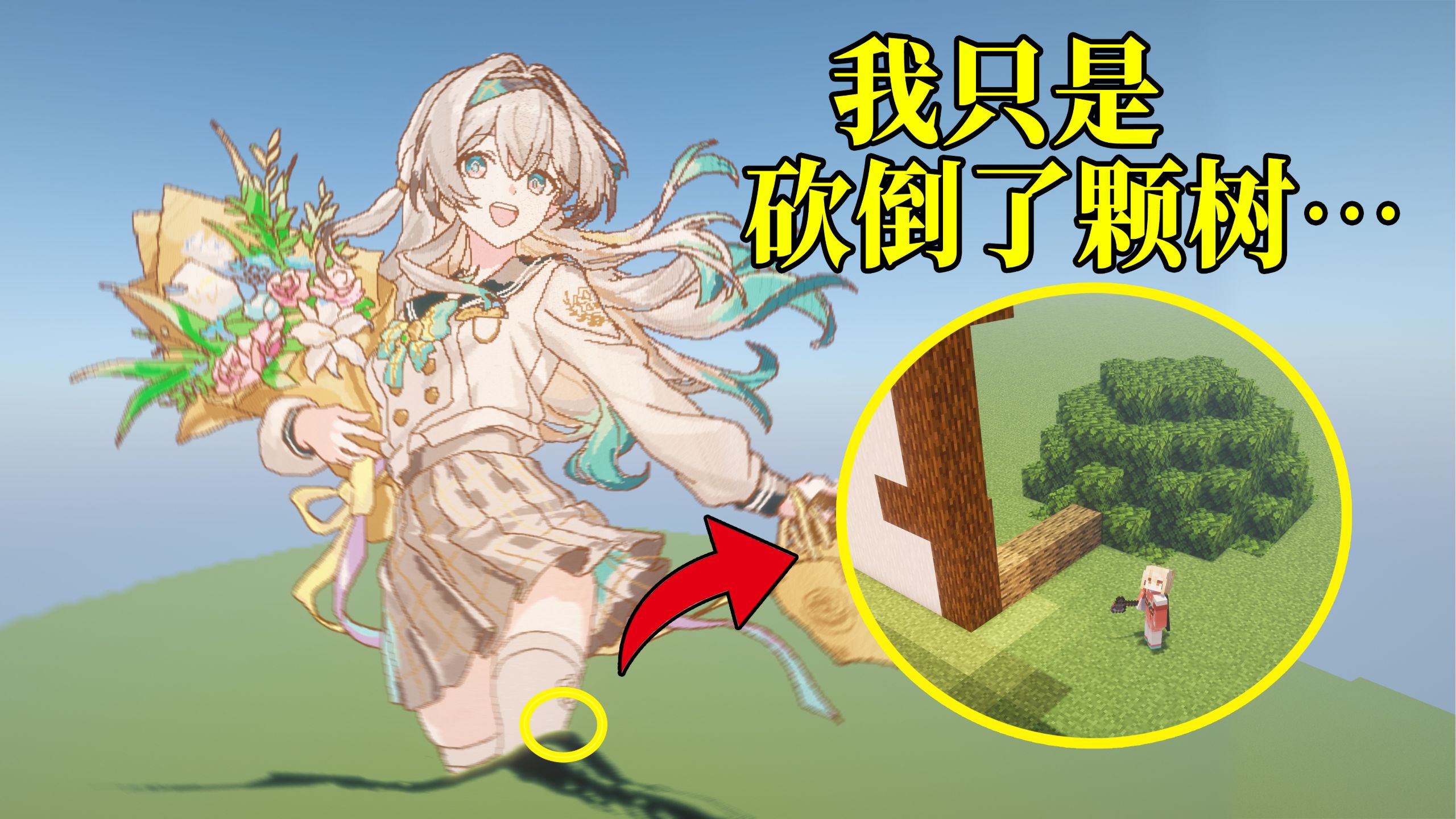 飞啡等待