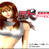 ps2x 武龙ps2模拟器游戏