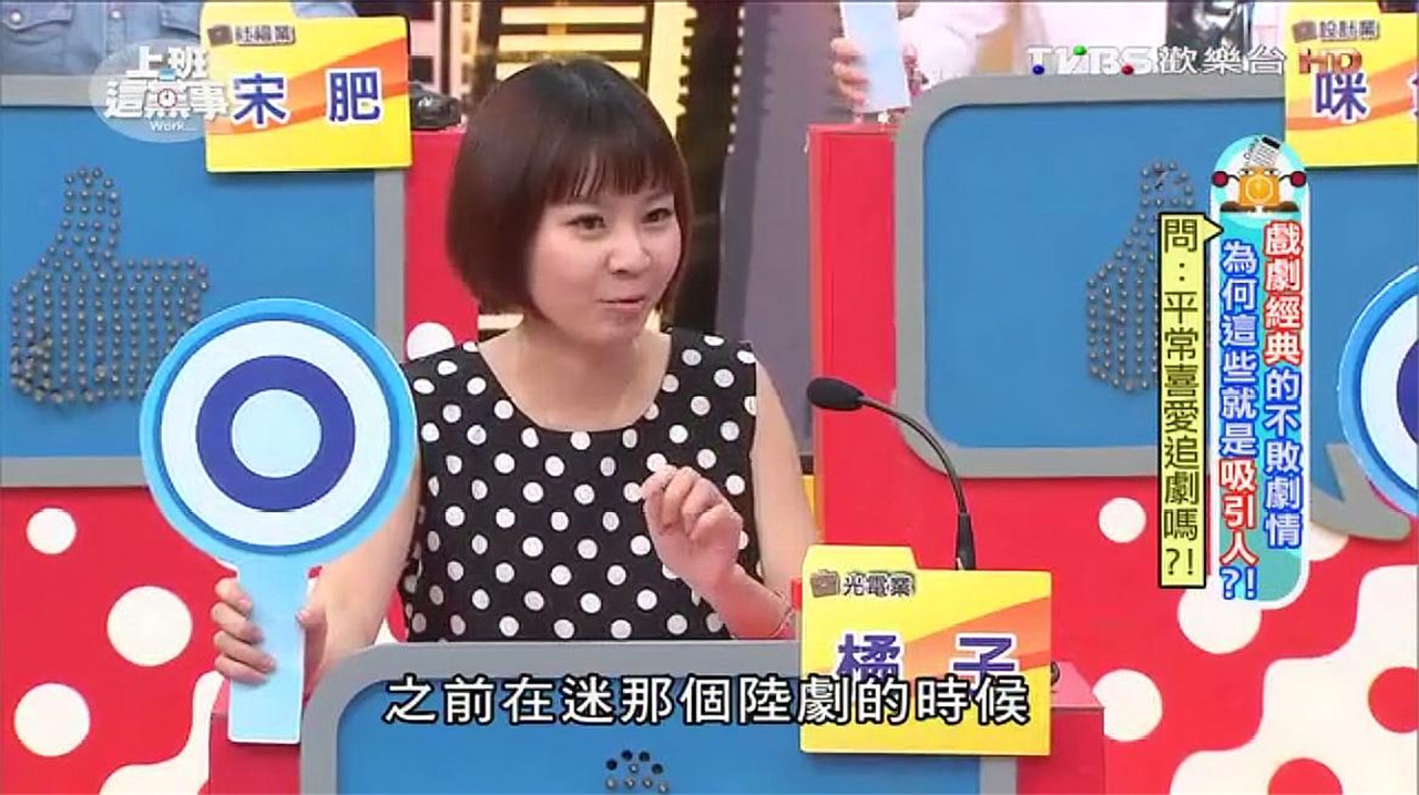 台湾媒体：台湾女孩迷恋大陆剧，三天熬夜看完70集，真是锲而不舍