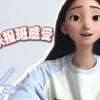 三支一扶到底怎么学，来看看我的报班感受吧!|路鸽三支一扶