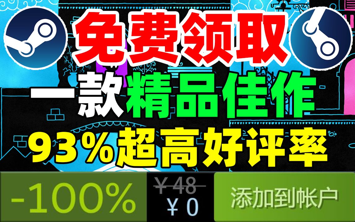 steam-93-48-hue-steam-steam