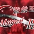 【游戏王MUGEN Ⅱ】梦魇【第七集】