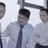 廉政党建公益广告短片政企单位短视频