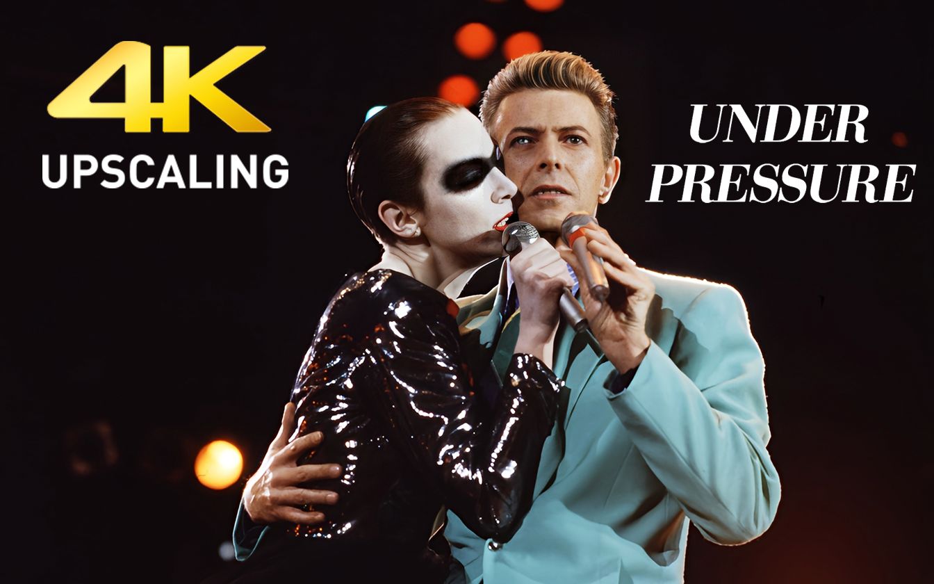 【4K修复/大卫鲍伊/安妮蓝妮克丝】David Bowie & Annie Lennox - Under Pressure