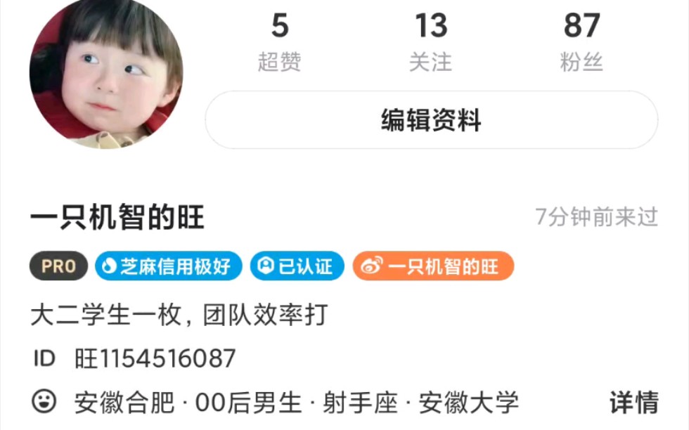 王者荣耀白菜代打哔哩哔哩bilibili