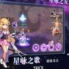 【高颜值】不肝不氪升满星！24小时放置不停歇！_游戏热门视频