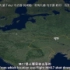  MH17空难 国际调查小组发布视频三  击落前后导弹系统运输路线