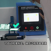 傲颖-吻合器刀口锋利度测试仪 准确可靠 发货及时