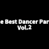 The Best Dancer Party Vol.2 宝鸡舞行堂