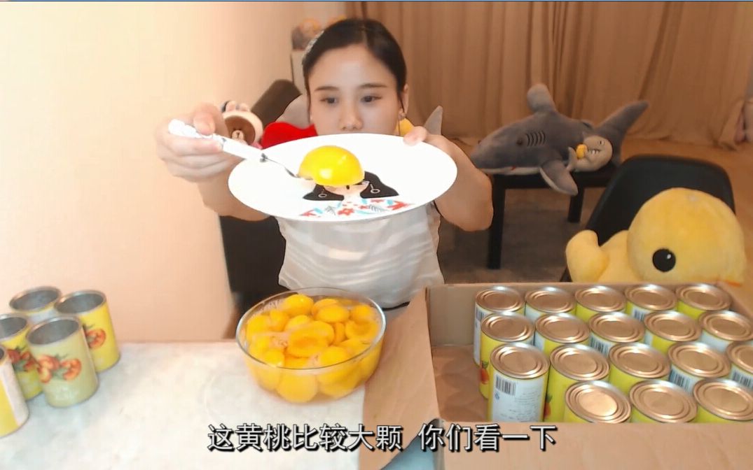 中国大胃王密子君(黄桃罐头)自家零食店的,吃播吃货美食!