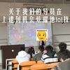 关于我们的导员在年级大会上逮到机会炫耀他lol技术这件事_游戏热门视频