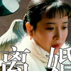 为什么老婆都是别人的好？30年前这部老《离婚》给出了答案