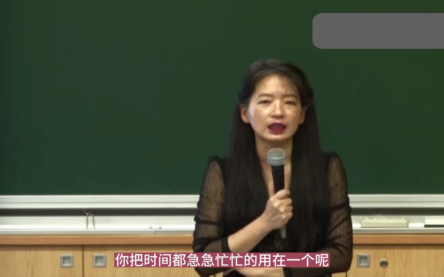 【欧丽娟】性子很急的人到底哪里有问题?哔哩哔哩bilibili