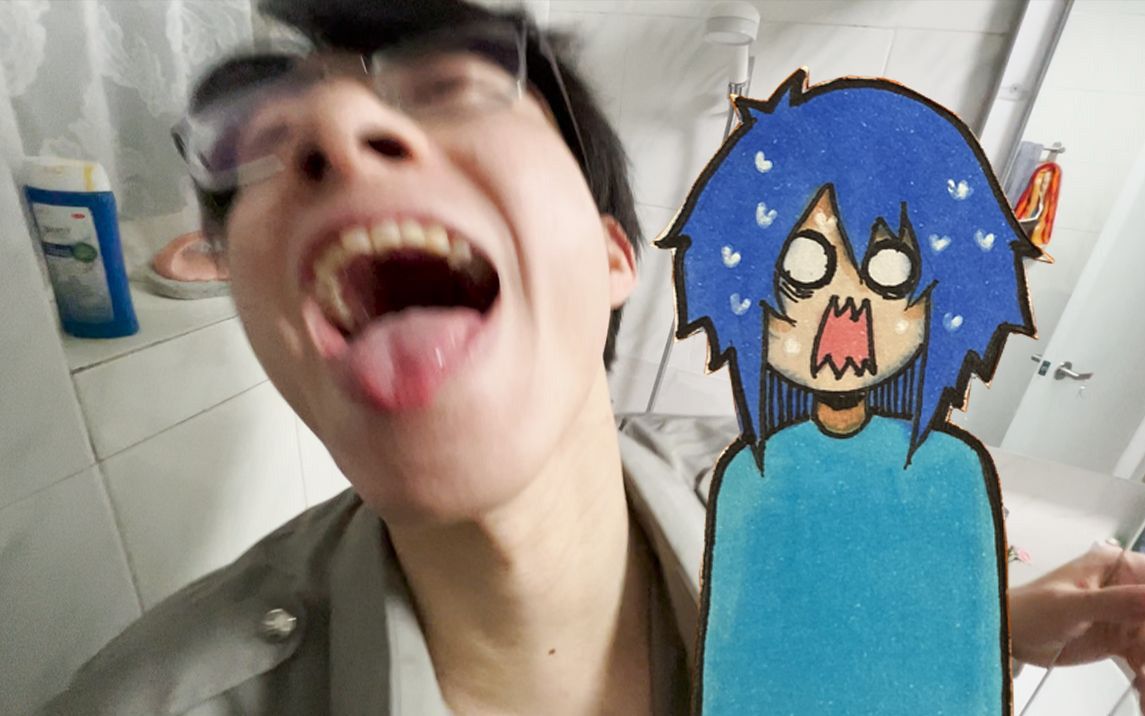 你们也太怪了！！！！