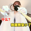 变小了就可以在护士姐姐腿上滑滑梯？白丝护士姐姐治疗变小的你 ASMR 剧情 圈圈助眠沉浸式解压