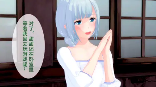 附身变身男变女-我哥哥和同学变成了我的妹妹!