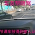 深圳东莞陪驾有证新手一对一教开车汽车陪练学车练车--专业陪驾，安全高效！