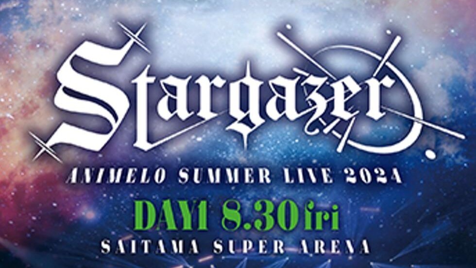 蓝光原盘iso】【JP】Animelo Summer Live 2024 -Stargazer- 2025