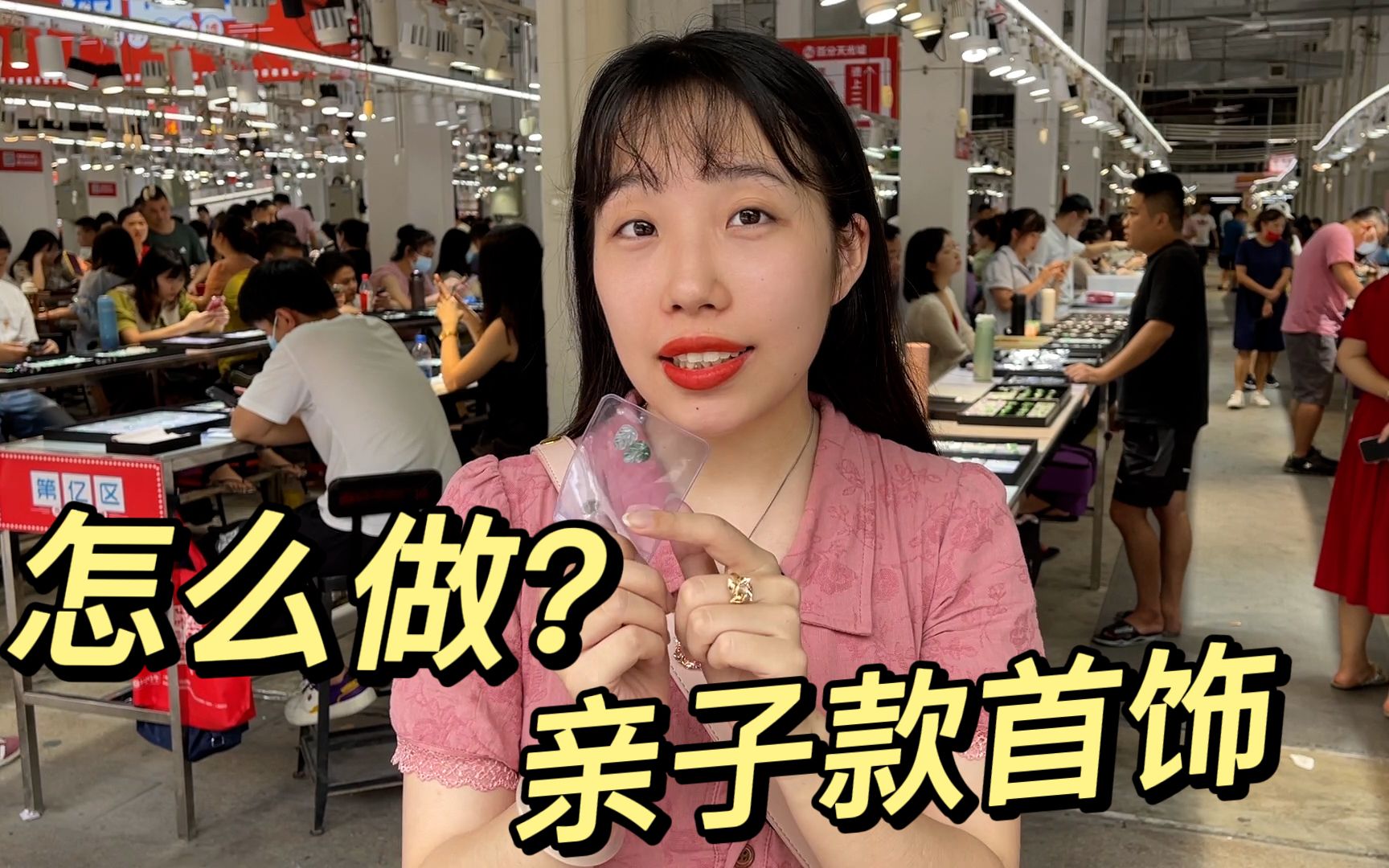 1800买到一对翡翠树叶，做亲子款吊坠，成品效果也太好看了吧