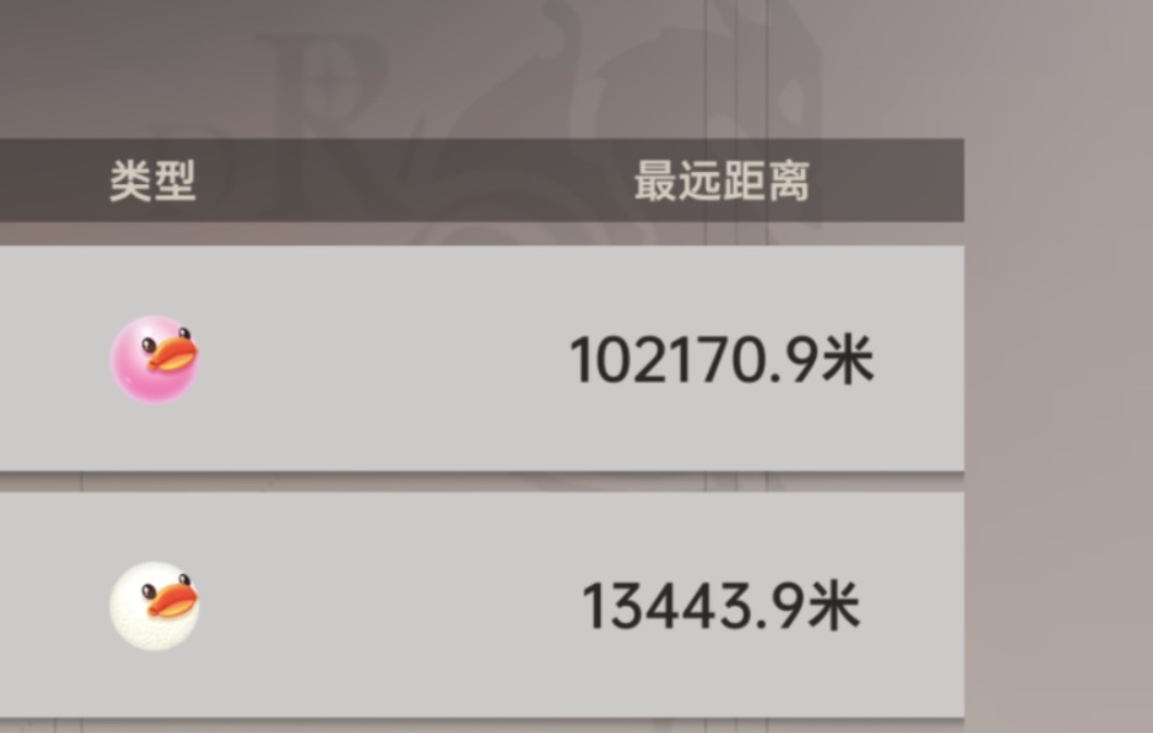 10万米弹力球断层记录！一分钟教你如何打爆绘梨衣的游戏机~