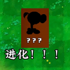 如何看待新出的进化系统_植物大战僵尸