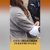女子做色情直播牟利150万余元落网