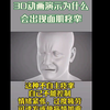 白明高医生科普诱发面肌痉挛的原因