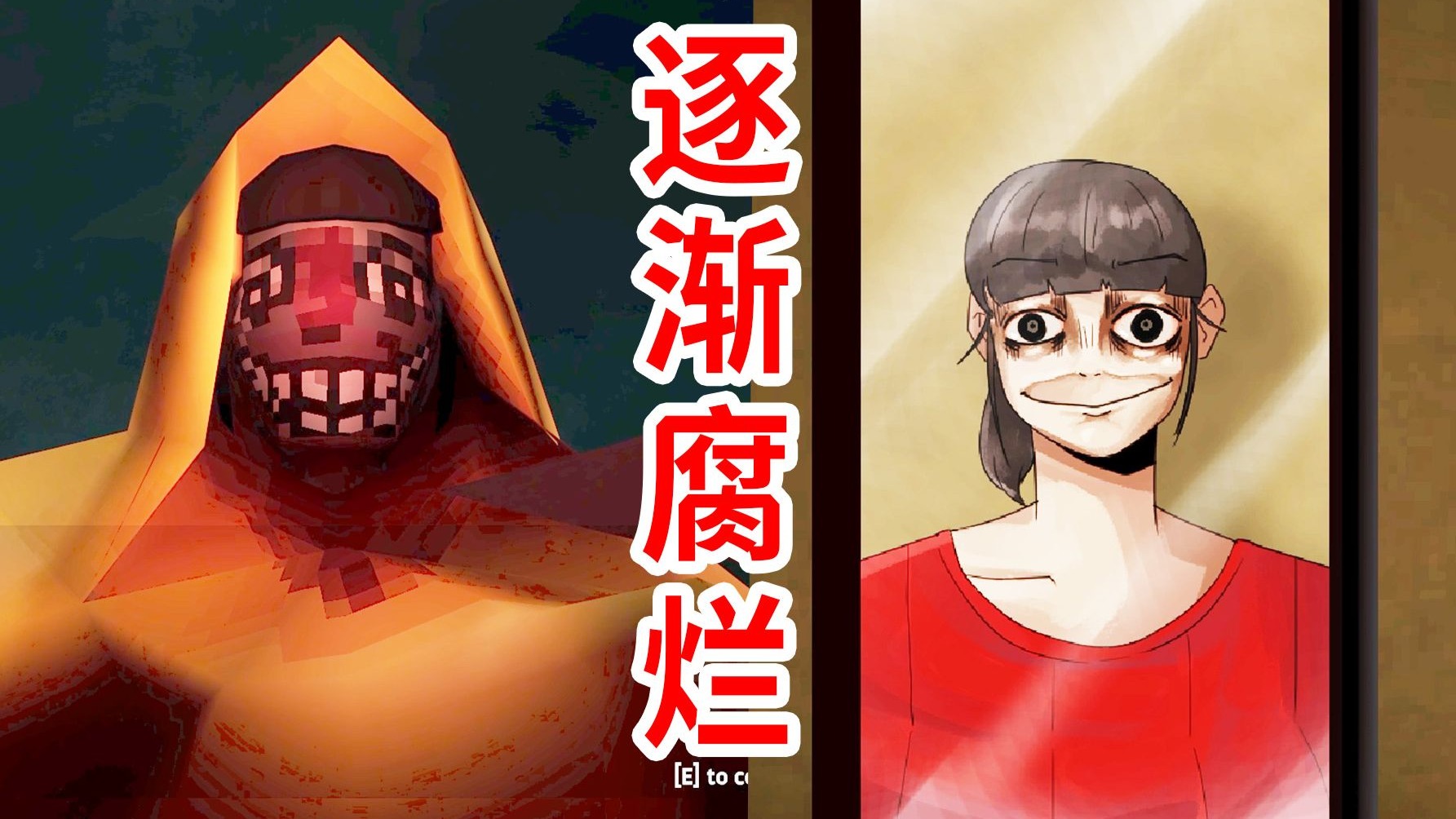 如果你能时间回溯，会做出多么可怕的事情？恐怖游戏《Untime》