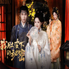 爽看！【全集无删减】《我肚皮下的秘密》4K超清正版