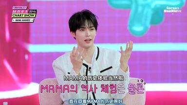 【成韩彬】那些年我们一起看过的MAMA大热舞台 250306 <em class="keyword">Mnet</em> 30周年 chart show 成韩彬 中字cut