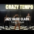 【冰冰Loyal/Jazz/南京Crazy Tempo课堂视频】2020.11.17