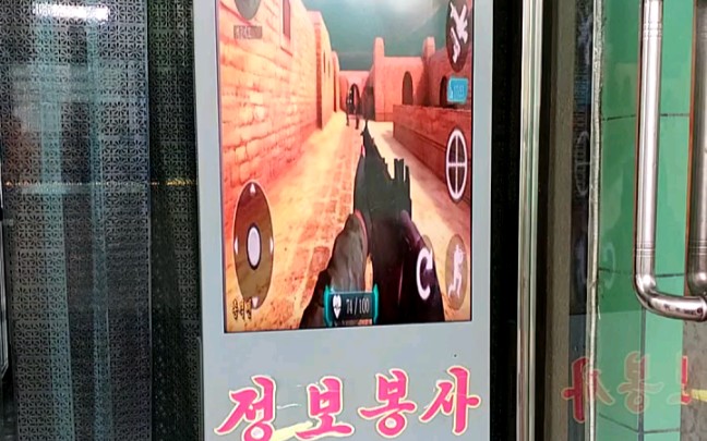【朝鲜留学】朝鲜小学生都玩什么游戏？