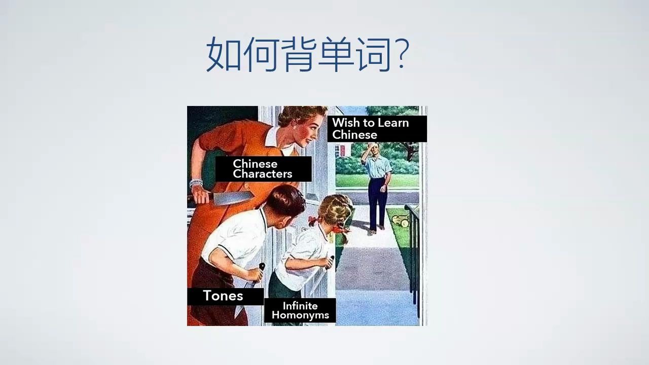 背单词为什么痛苦?如何背单词(背单词app有用吗?