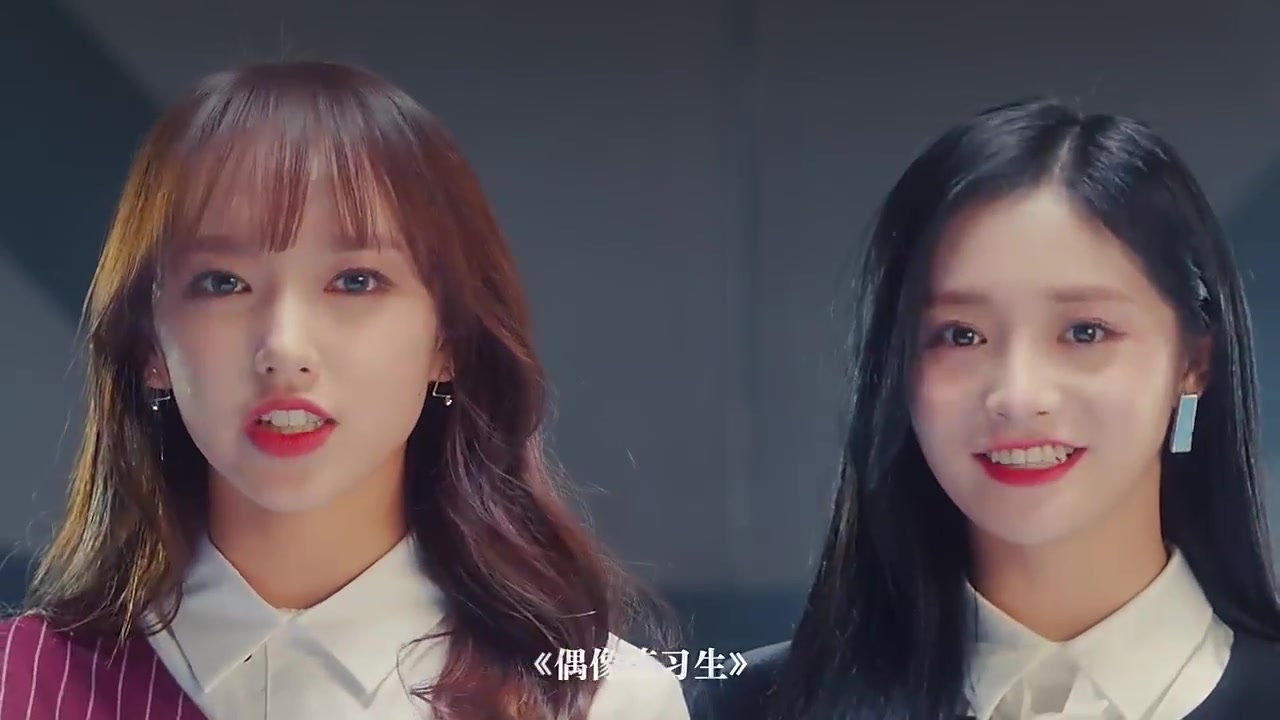 程潇周洁琼偶像练习生预告