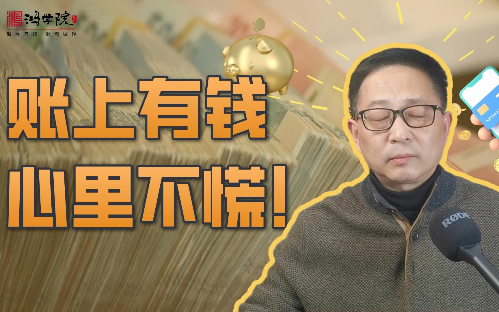 1月金融数据开门红,房地产是否满血复活?!哔哩哔哩bilibili