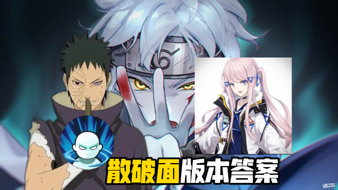 年度最佳狙击手！一小时连排同一位狙击手,银色虞姬玩巳月银色没料到强度竟如此之高,破面带土真空波时代已结束现在是散破面！