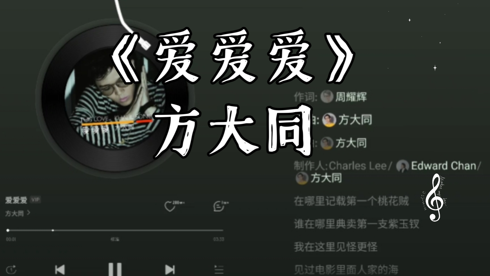 今日推荐｜《爱爱爱》“有一天翻开辞海找不到爱”