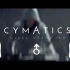 【哲学电音】Nigel Stanford - Cymatics