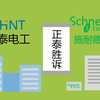知识产权法基础知识普及