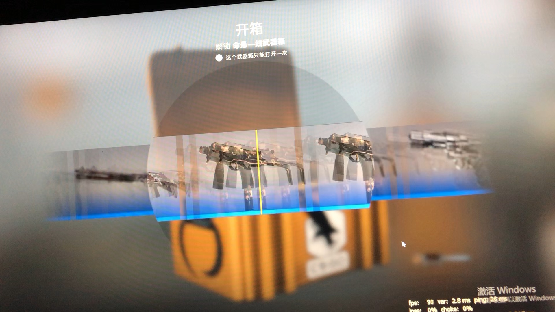 (csgo开箱)想试一下 没办法欧皇附体