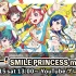 プラオレ！～PRIDE OF ORANGE～presents, SMILE PRINCESS mini LIVE
