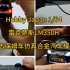 Hobby Japan 1/64 雷克萨斯LM350H 凌志保姆车仿真合金汽车模型#清澈启凡 #车模改装