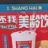 意义不明的饮品.jpg