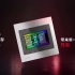了解AMD Infinity Cache高速缓存技术
