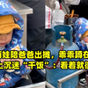 3岁萌娃陪爸爸出摊，乖乖蹲在小摊车上沉迷“干饭”：看着就很香