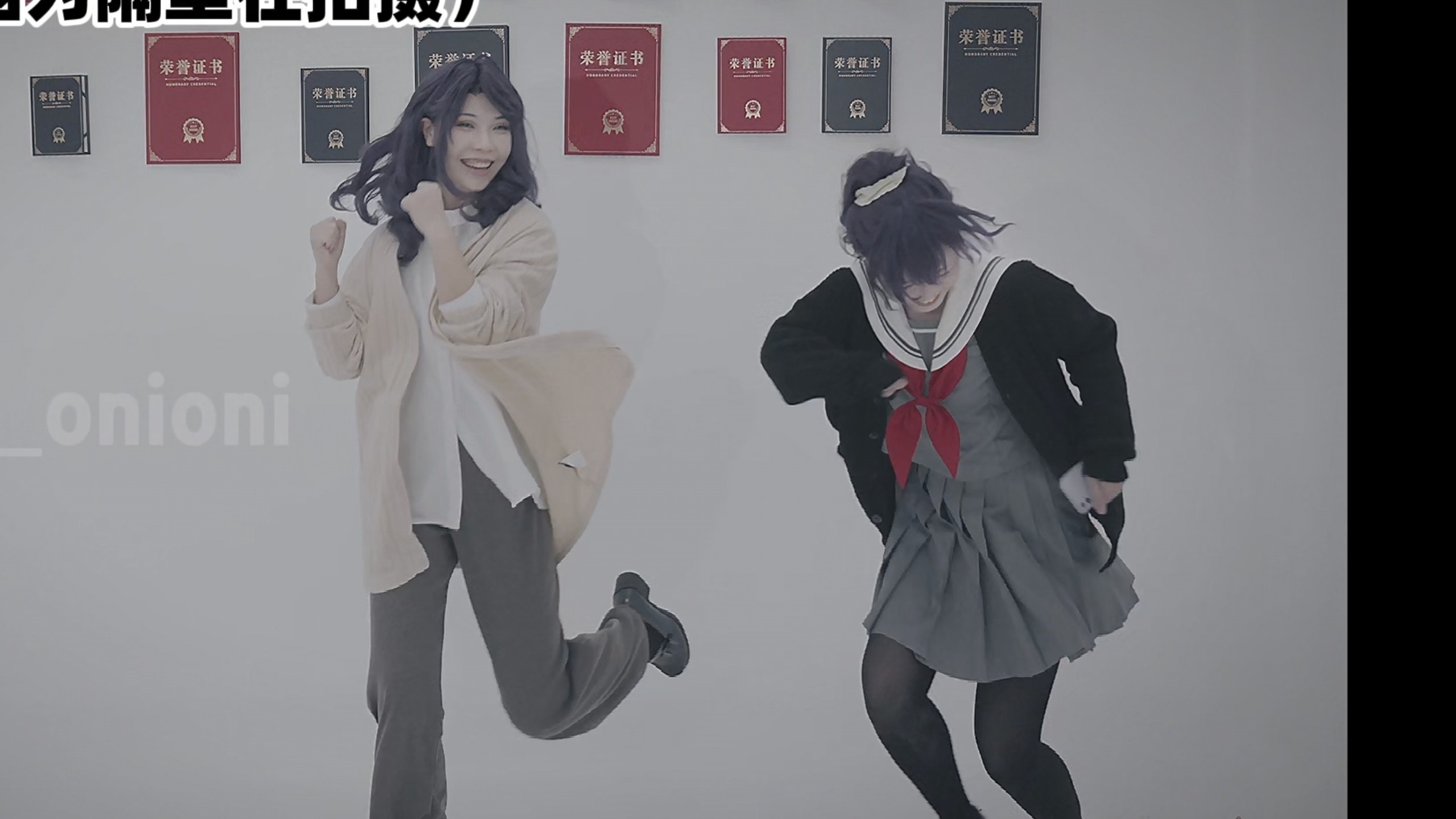 正片多好哭，幕后多好笑 | 鬼鬼_onioni的精彩视频-coser喵-coser美图-coser聚集地