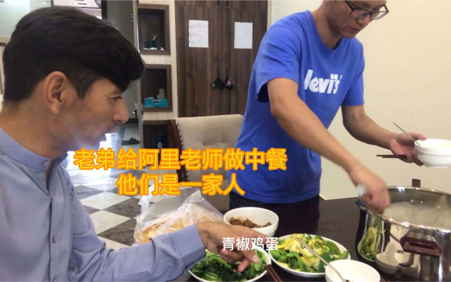 中国老板给阿富汗翻译做中国菜，为了吃到老板做的菜两天不吃饭