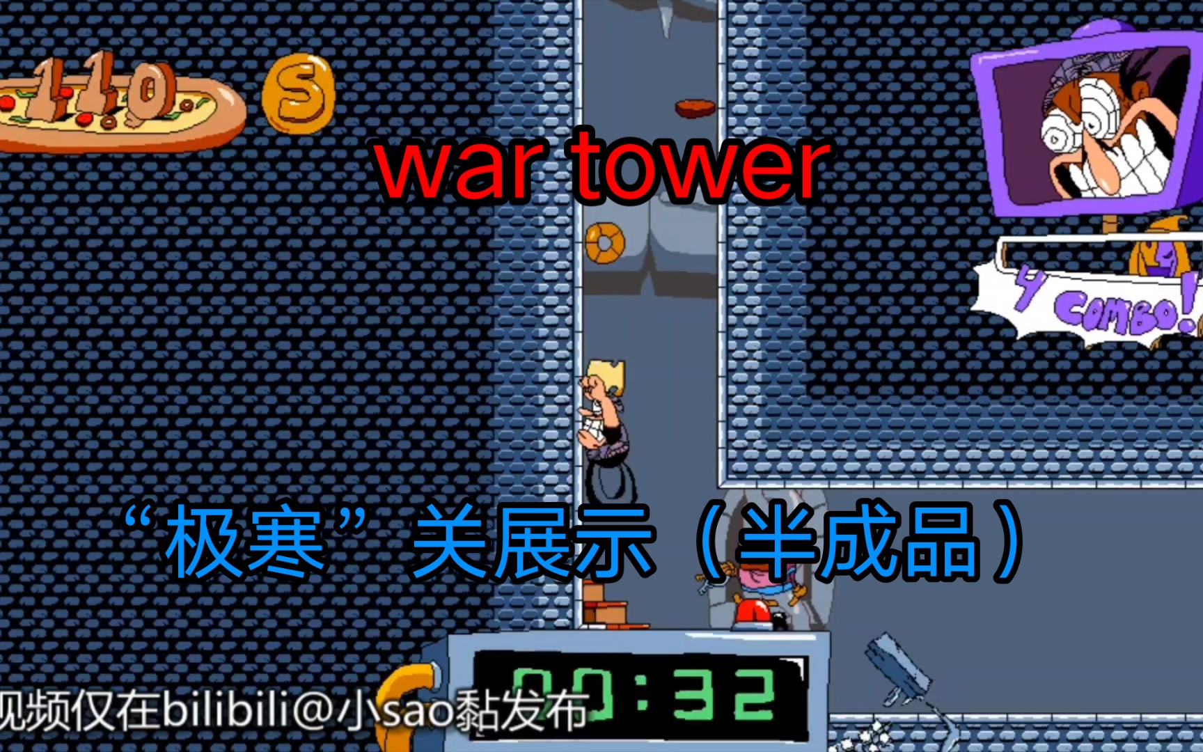 [披萨塔 war tower模组]“极寒”（半成品）关卡展示