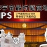 北京探店 | 打卡全宇宙最时髦的商场SKP-S