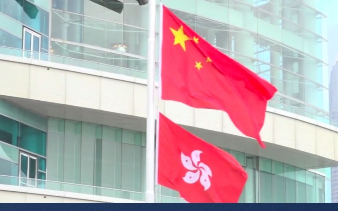 香港举行升旗仪式 祝福祖国！